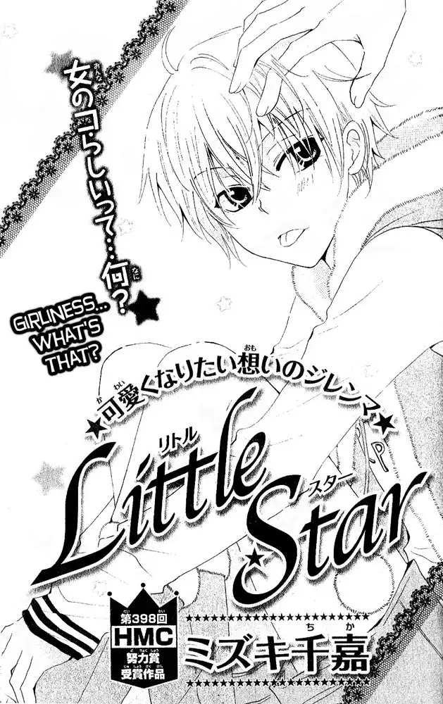 Little Star Chapter 0 1